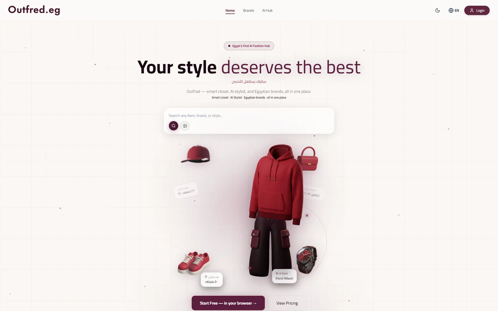 Outfred website homepage