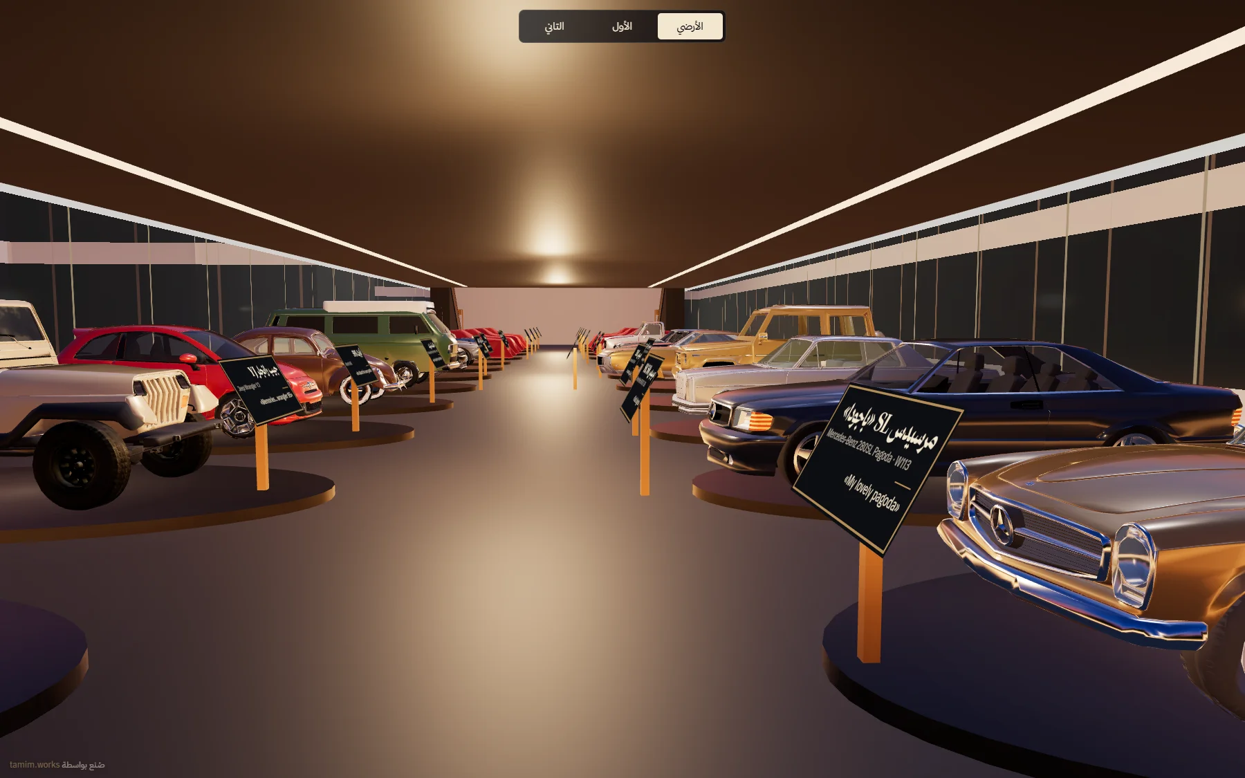 The classics row with plaques in front of each car.