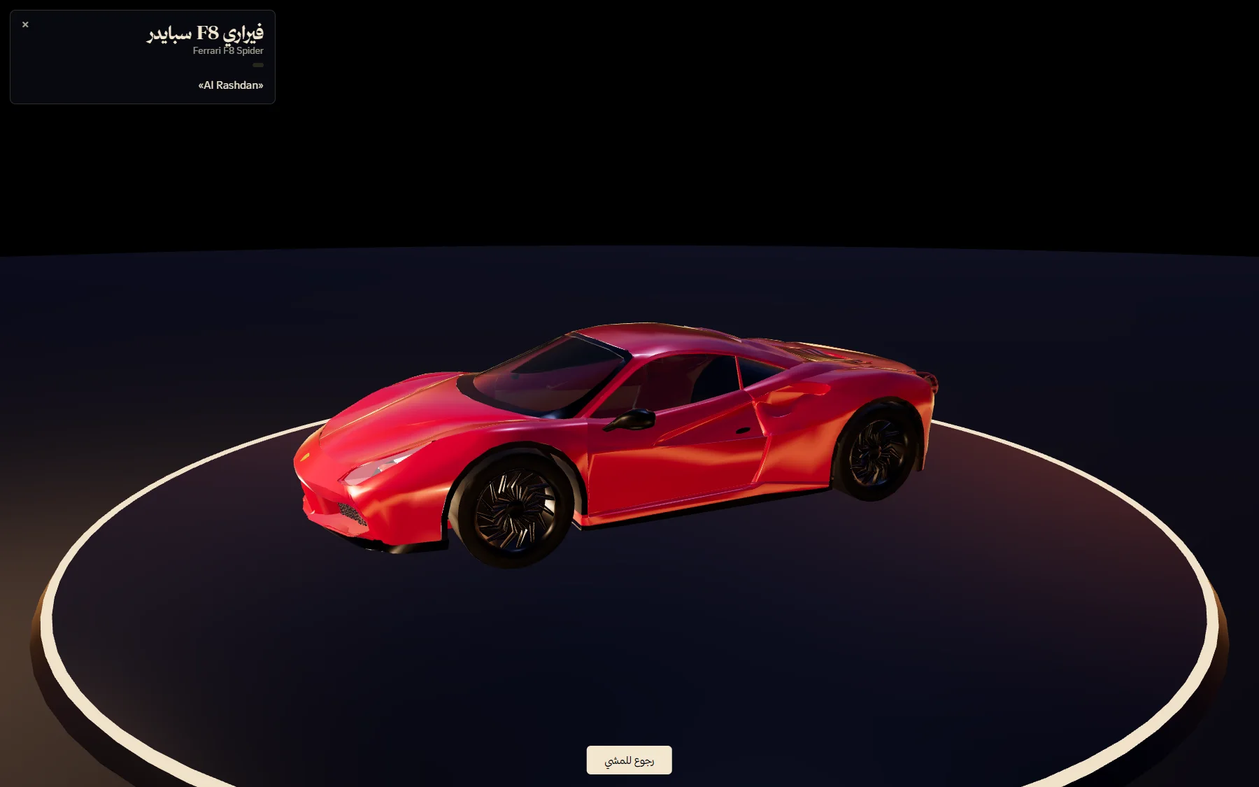 Red Ferrari F8 Spider isolated on its turntable.