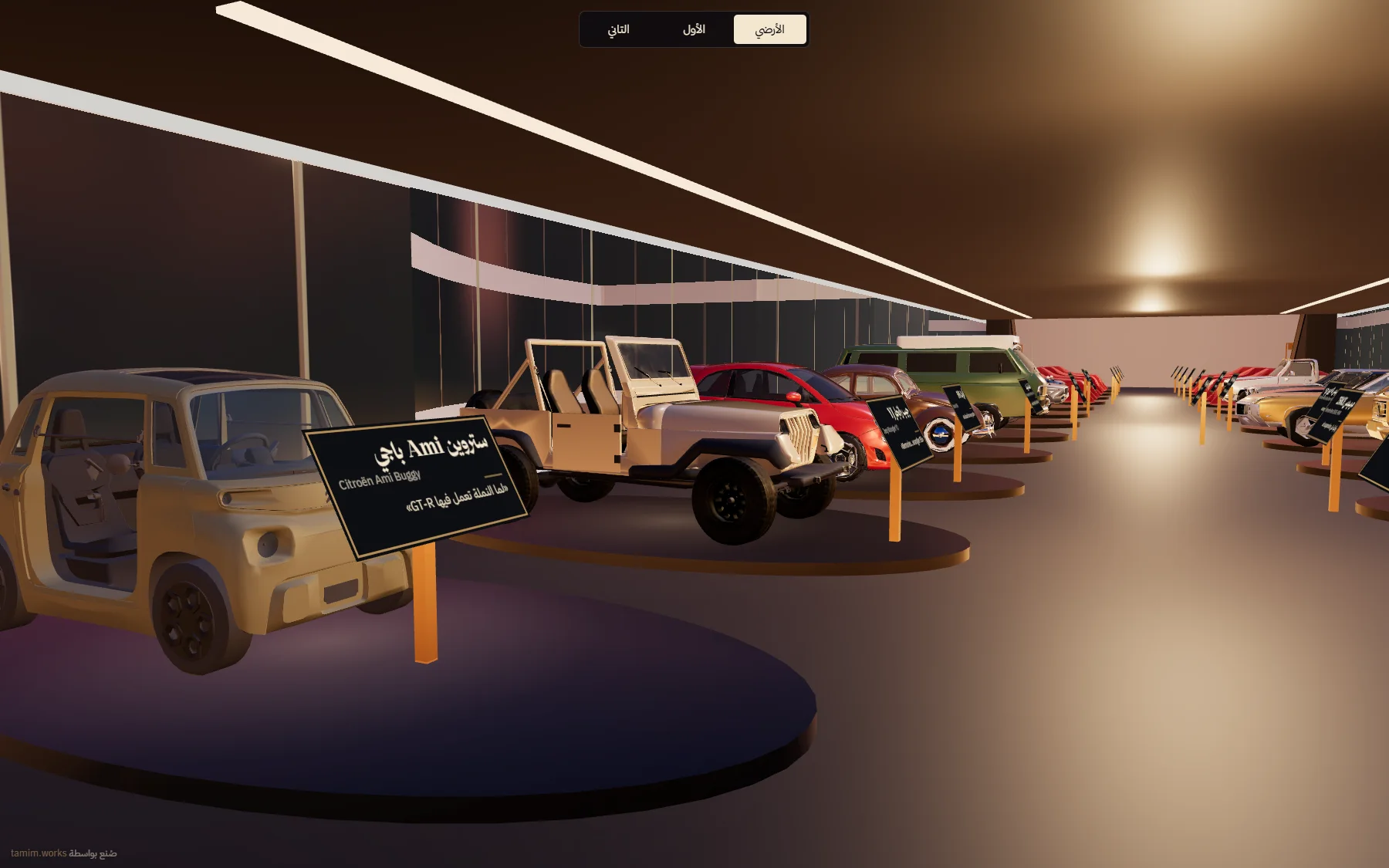 The fun corner with a Citroën Ami and jeeps.