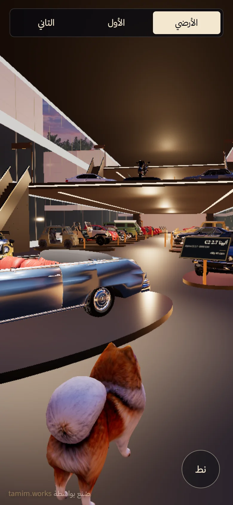 The lobby on a phone with the floor switcher and the jump button.
